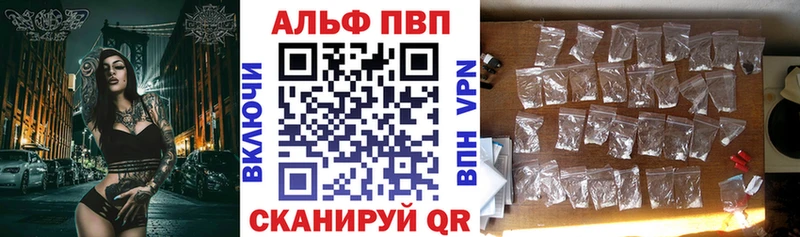 Меф мяу мяу Салаир
