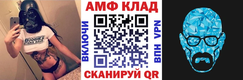 hydra ТОР  Салаир  Амфетамин Розовый  продажа наркотиков 