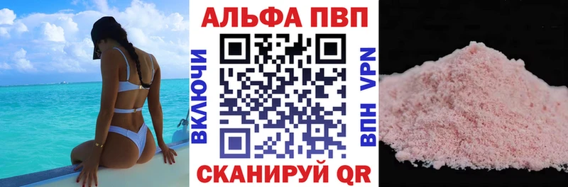 ссылка на мегу как войти  Салаир  А ПВП мука  цена  