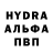 МЕФ кристаллы Ilya Horbach