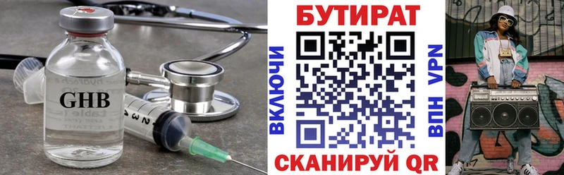 KRAKEN рабочий сайт закладки Салаир Бутират бутандиол