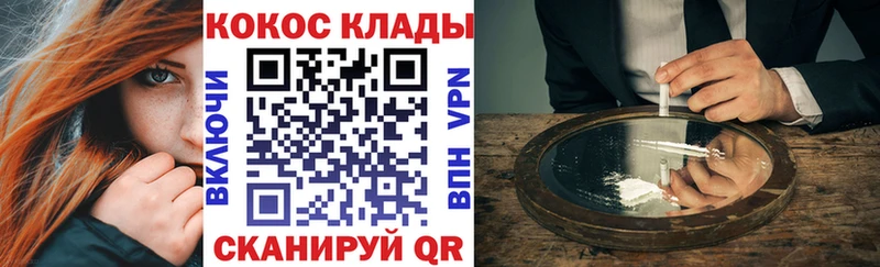 где найти   Салаир  COCAIN FishScale 