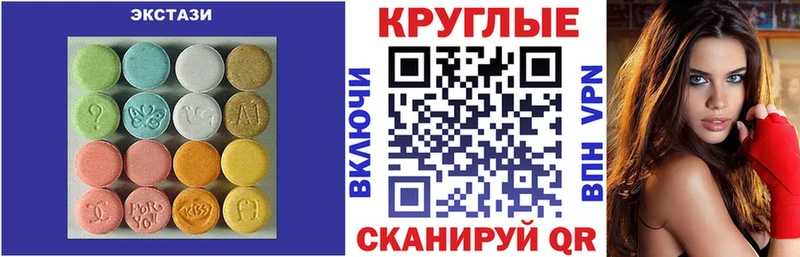 Экстази DUBAI  Салаир 