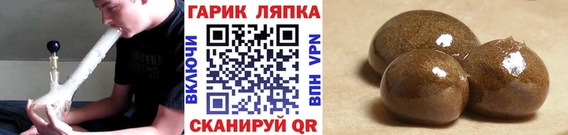 Гашиш хэш  Салаир 