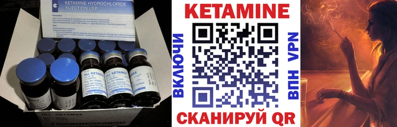 КЕТАМИН ketamine  Салаир 
