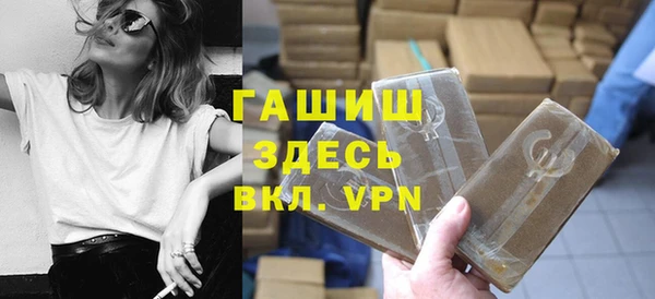 прущая мука Арсеньев