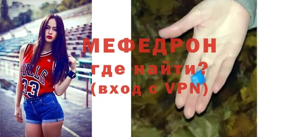 сатива Армянск