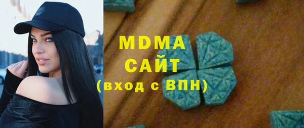сатива Армянск