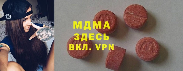 сатива Армянск