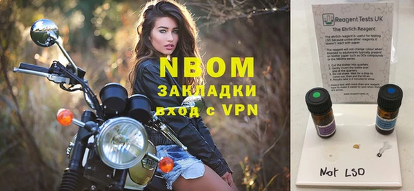 эйфоретик Алексин