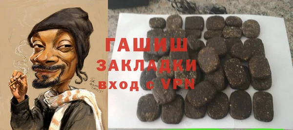 прущая мука Арсеньев