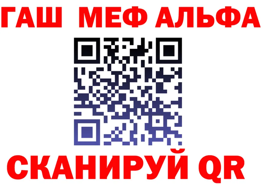 МЯУ-МЯУ VHQ ссылки это мега Салаир