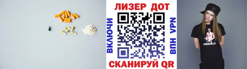 LSD-25 экстази ecstasy  Салаир 