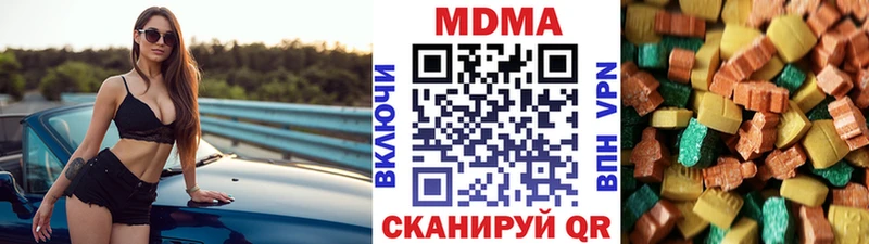 MDMA кристаллы Салаир