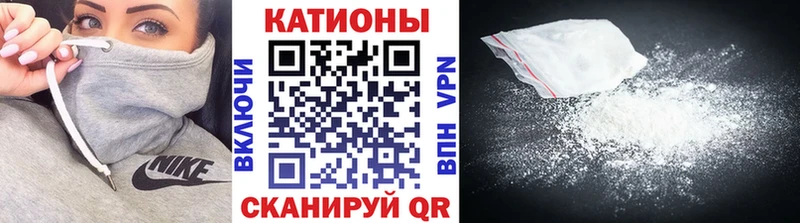 что такое наркотик Салаир Меф кристаллы