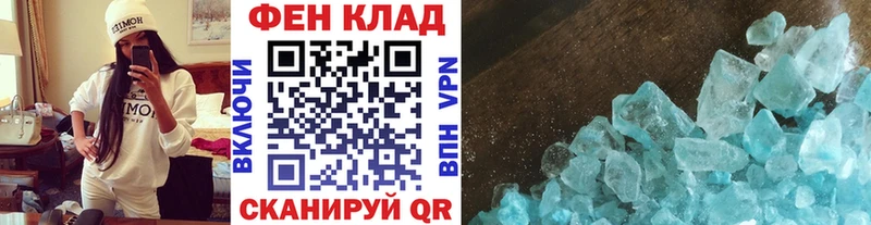 Первитин витя дарнет шоп Салаир