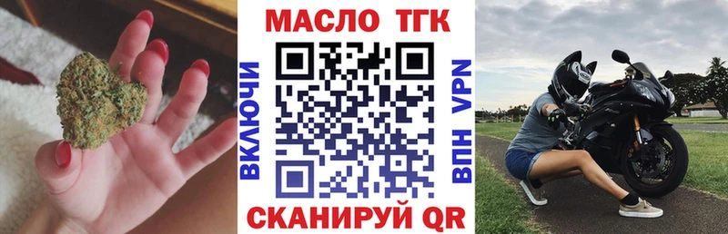 Дистиллят ТГК вейп Салаир